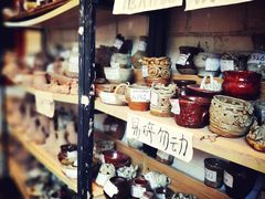 -远山有窑