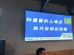 -四禧精酿铜锅涮肉·烧烤工场(大明湖店)