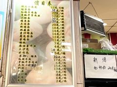 -瞻老元面馆(双塘路店)