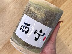 -宁茶·西宁特色奶茶(北家姓总店)