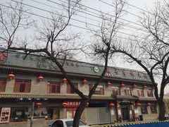 -宛平李记小吃(东关街店)