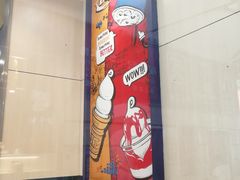 -DQ·蛋糕·冰淇淋(动壹店)