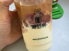 冰淇淋红茶-沏佰杯(金元宝店)