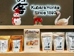 -city'super超·生活(国金中心商场店)