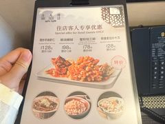 -海天楼中餐厅(吴宫泛太平洋酒店)