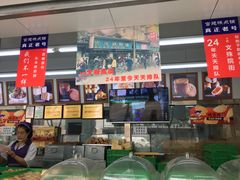 -宫廷糕点铺(人民中路店)