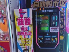 -城市动力(弘桥商城店)