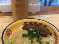 -二娃邓板凳面(解放碑店)