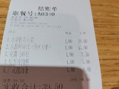 -冰泉豆浆馆(阳朔店)
