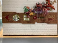 -大族广场Mall&More