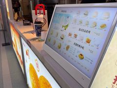 -港师傅·菠萝包(北京超极合生汇店)