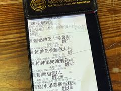 -马迭尔德式西餐精酿啤酒屋(中央大街店)