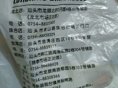 -龙兴·动物奶油生日蛋糕(龙北店)