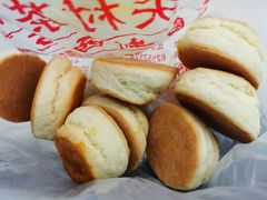 起子饼-中关村茶点