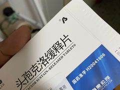 -杭州口腔医院(城西院区)