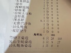 -帝皇海海鲜豆捞(桐泾商务广场店)