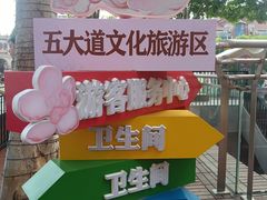 -民园广场
