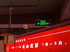 -有位虾匠·手工土菜小馆(市北店)