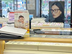 -宝明斋眼镜(大观园店)
