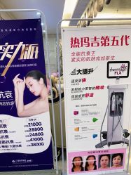 -三亚维多利亚医疗美容医院