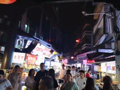 -捞沙巷