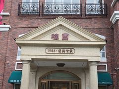 -桂园餐厅(五大道店)