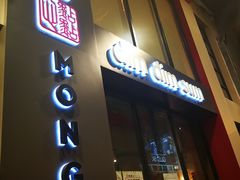 -点点心点心专门店(旺角店)