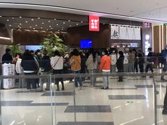 -君之狮子山·轻糖烘焙(松江印象城店)