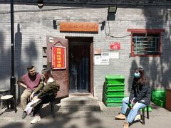 -玫瑰红烤羊排(北新桥三条店)