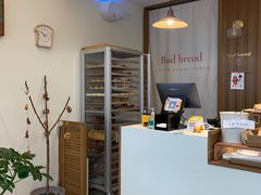 -慢熟面包店bud bread(孩儿巷店)