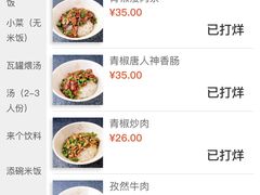 -德天顺盖码饭(人民西路店)
