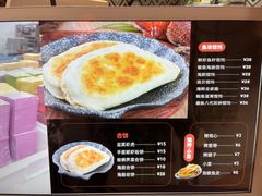 -地二手作鱼汤馄饨(上街里店)