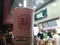 -益禾堂·薄荷柠檬水(龙城店)