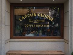 -CaptainGeorge风味博物馆