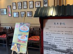 门面-惠丰堂饭庄·烤鸭·京味菜(西北旺·唐家岭店)