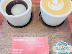 -RIPPLE COFFEE涟漪咖啡