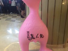 -纵横国际影城杜比全景声巨幕(天安云谷店)