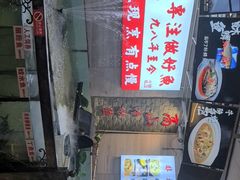 -楚鱼王·河鲜·湖北菜(华农店)