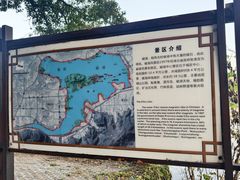 -团城山公园