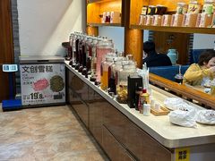 -妈妈的味道(和顺古镇店)