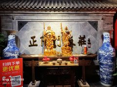 -正阳门饭庄·烤鸭·北京菜(万丰路七里庄店)