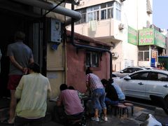 -老方子馅饼粥(台东店)