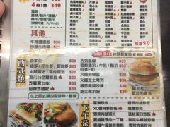 菜单-新记美食(关闸店)