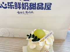 -心乐生活新鲜屋(星海广场店)