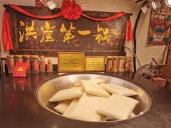 -嘉凌码头·重庆特产手工火锅底料(洪崖洞九楼店)