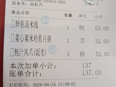 -广州酒家(昌岗地铁站店)