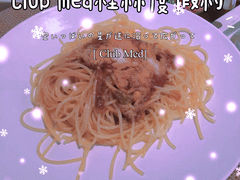 -Club Med地中海俱乐部·桂林度假村