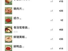 -鸿姐老火锅(疁城新天地店)