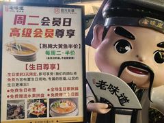 -绍兴老味道·非遗门店(银泰城店)