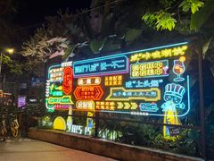 -九眼桥码头旧址